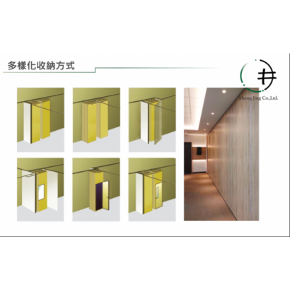 活動隔間